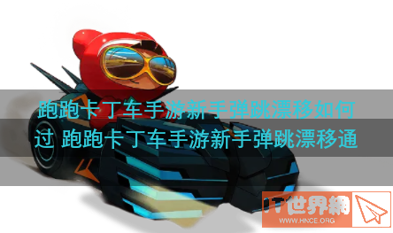 3586066db840b2f8621c55c6085b6564.png游戏攻略