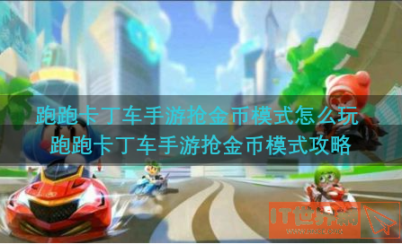 e244153327d3ee9500b435d5cfff9953.png游戏攻略