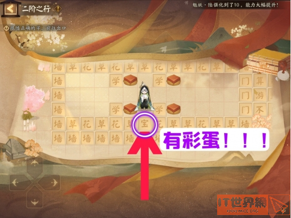 9c978777bf2c302b557d98687784fd0e.png游戏攻略