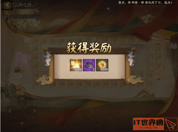 bafeb152c22d960726713bf41884f94b.png游戏攻略