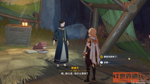 6d06e5415570d26bcb0819766c2be125.jpg游戏攻略