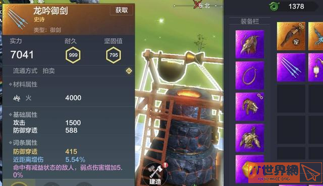 eb09a7ba783547d914fb5d923b9a95cd.png游戏攻略