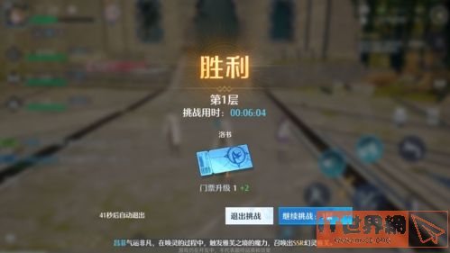 bab5fd880e4923b09d163e802943a49a.jpg游戏攻略