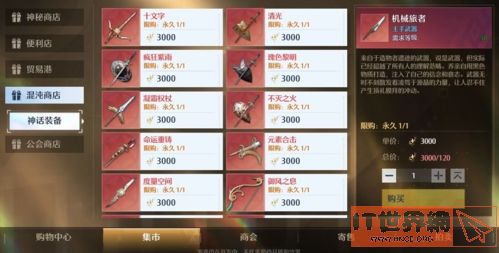 e63a9d78f328efe7353cec3da503e413.jpg游戏攻略