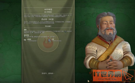 文明6中哪些领袖值得选择 领袖推荐