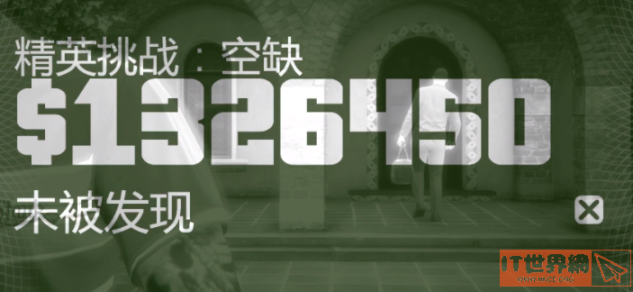 gta5佩里科岛逃跑任务完成怎么逃跑