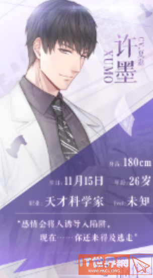 78f933fc8cfe79a1b403ca9813f9a261.png游戏攻略
