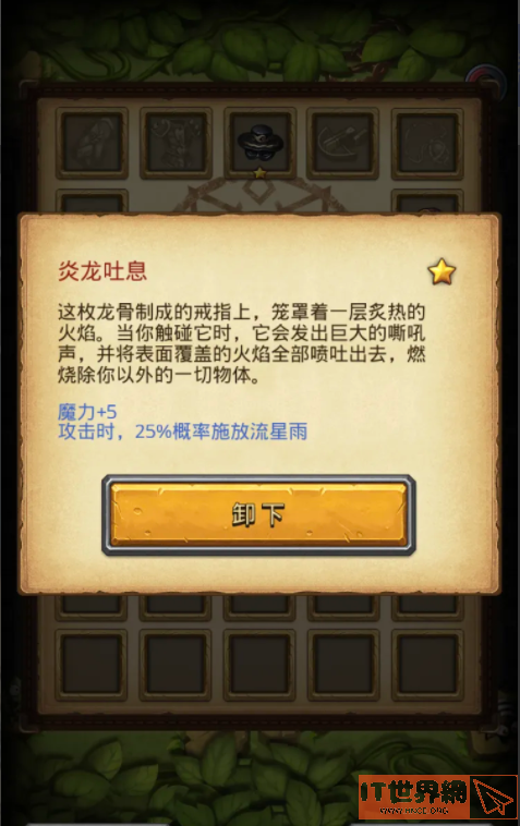 2d90515141f0bff828a2cffd4761c138.png游戏攻略