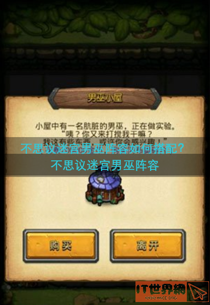 dd74b3f27ee42a03990bd6cc0955e5ea.png游戏攻略