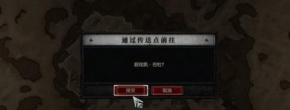 38-230G3100008-51.jpg游戏攻略
