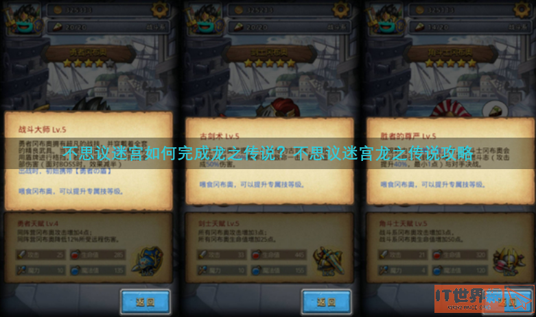 f319f4df3dd3ca7227314fd035135557.png游戏攻略