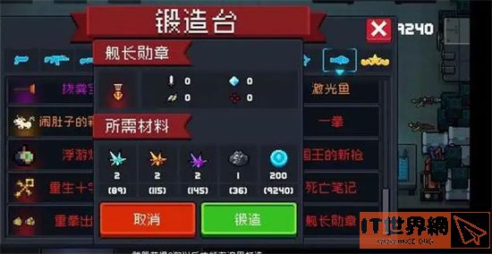 fde6faafc5d47c94c960f7f0d77183fe.jpg游戏攻略