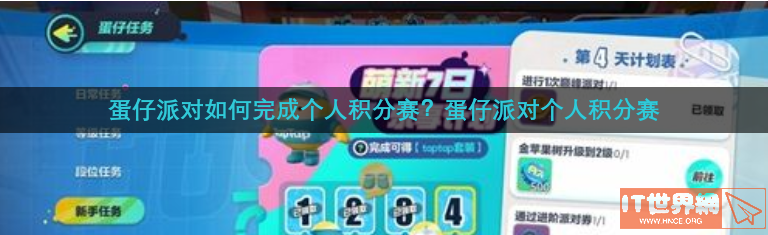 6916b3c7b86f2ba9a2f77e4ea887016c.png游戏攻略