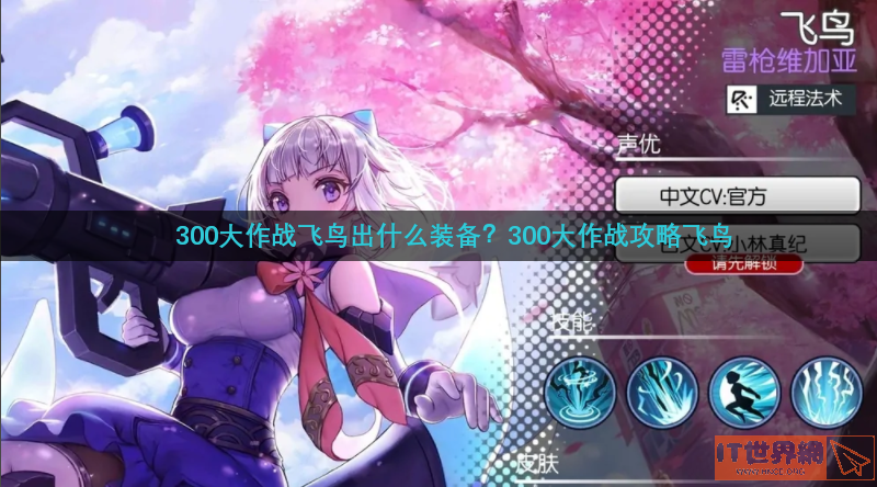 c76e1a578d14512c9cd1c03a9ae4a598.png游戏攻略