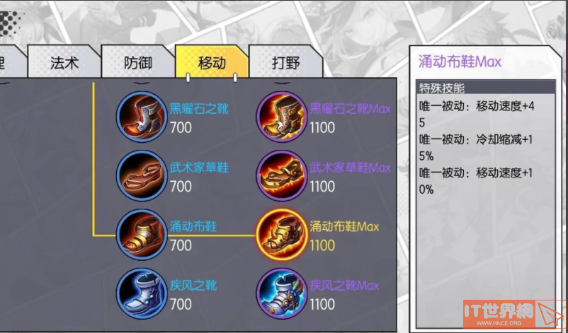 300大作战飞鸟出什么装备？300大作战攻略飞鸟