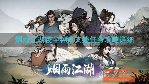 32980ae25334a9304685e6222c525a48.jpg游戏攻略