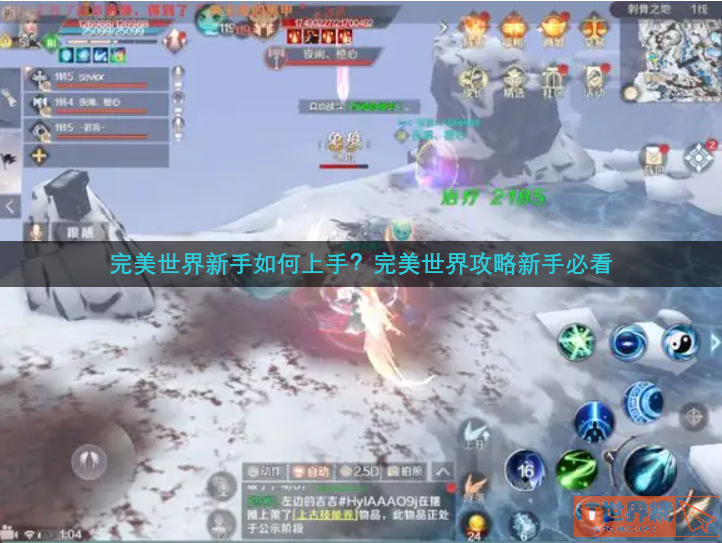 d2fdf29d45d35b40e57ba49b146b2892.png游戏攻略