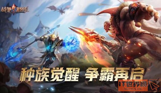 战争怒吼哪个种族强？最厉害种族推荐