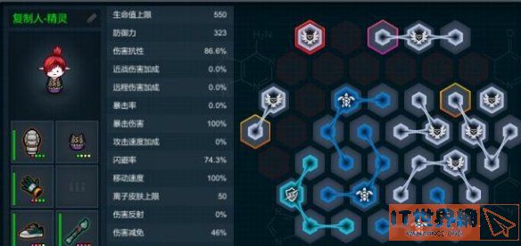 《开普勒斯》boss怎么打？ boss打法攻略