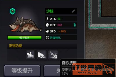 58257231e5fe58d4f28151c3899fe4d9.png游戏攻略
