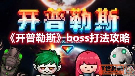 eef1347eac8c9c57323113a4aa679cf2.jpg游戏攻略