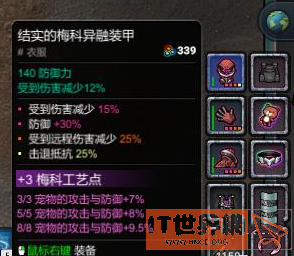 3ebef74877517b9b57f5899bcb6e4f38.png游戏攻略