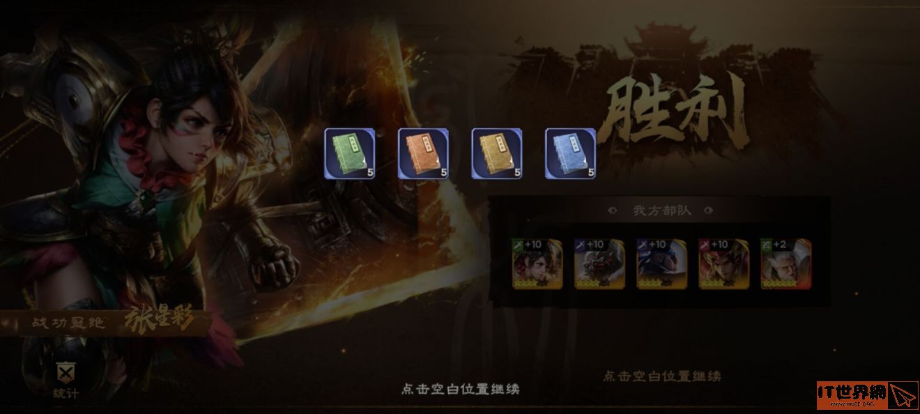 6bb5ae7f7cfce62708a3641bf33e8450.jpg游戏攻略