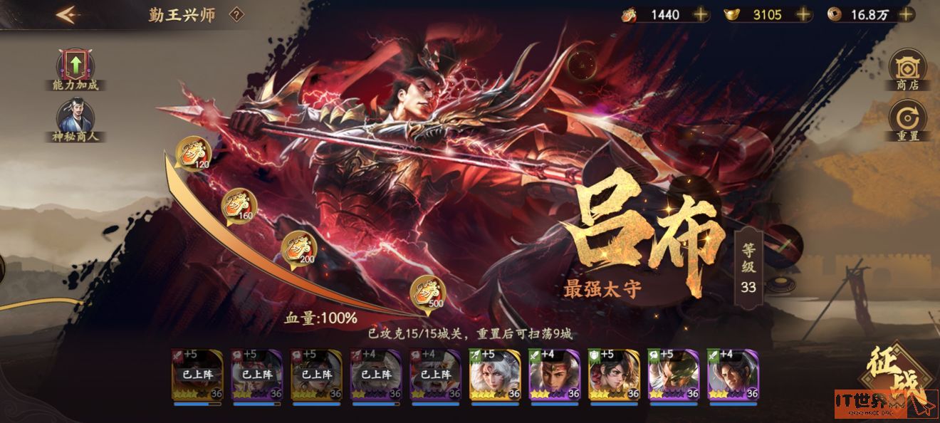 0f784efe03b959912140782c42505e05.jpg游戏攻略