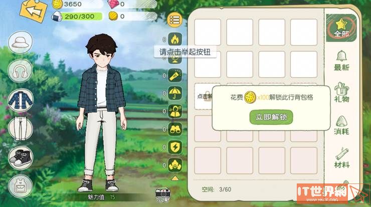 小森生活背包满了怎么办 物品收纳操作详解
