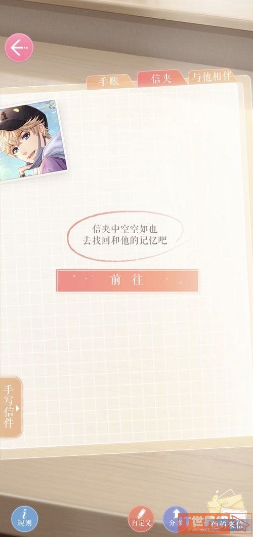 b21649526cc92497d2eaa1d0242ad889.jpg游戏攻略