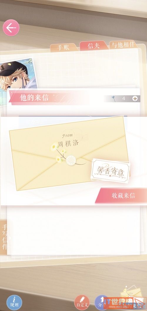 f66f6fb92b262cf7dea65d05a8e9e8ba.jpg游戏攻略
