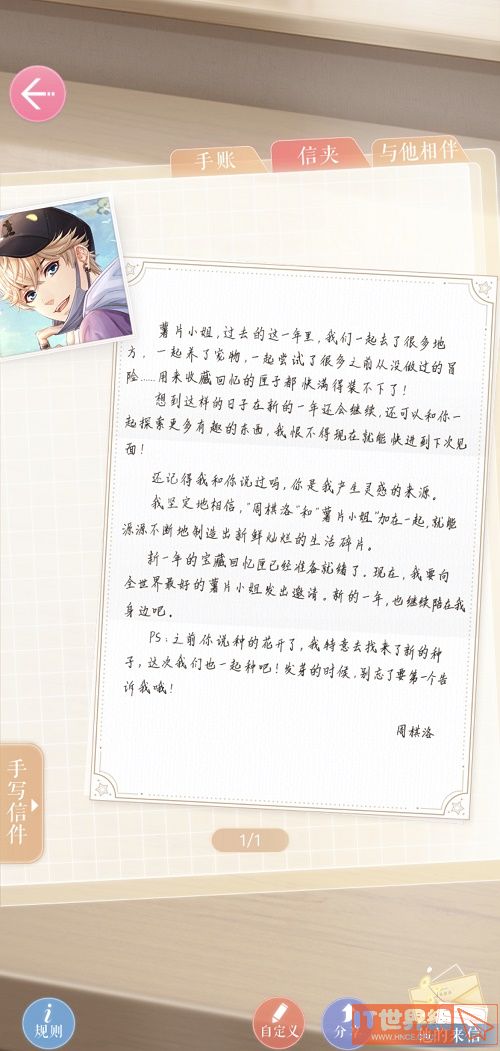 13d0d6298dd524fa53b2324863bfeec7.jpg游戏攻略