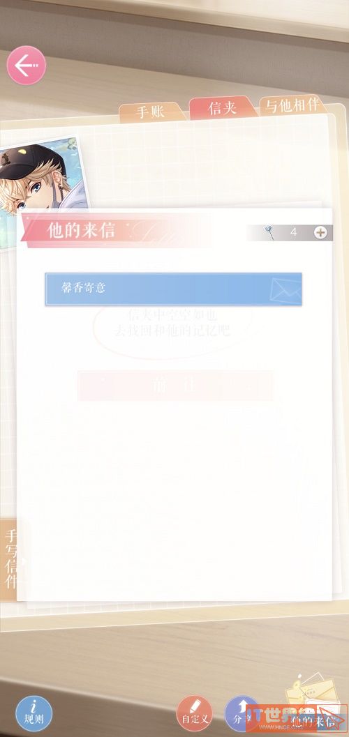 994a805b1b1d4c42291671e177cbc201.jpg游戏攻略