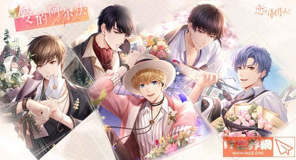 恋与制作人手写信怎么获得 手写信获得方法介绍