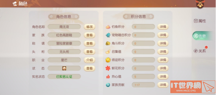 梦想新大陆徽章如何佩戴 成就徽章解析