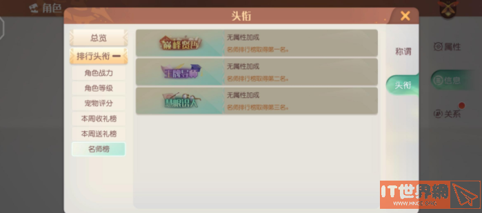 cfbfa7c6e73454057a19281c4f117156.png游戏攻略