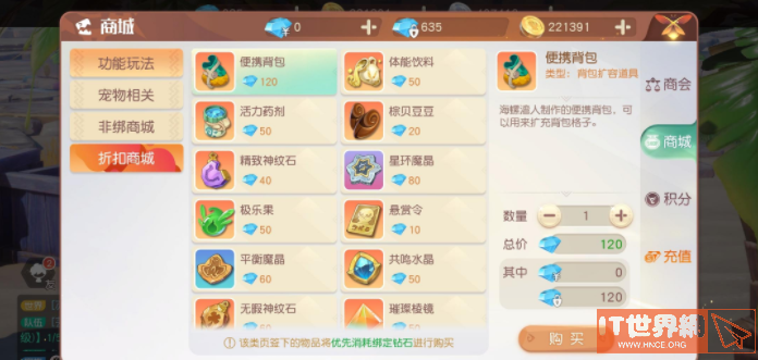 39e257d0df7637e56f078ad0b2b30129.png游戏攻略