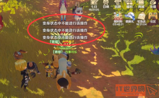 743247a52b7c505e8a0faf1c9fdbd6cb.png游戏攻略