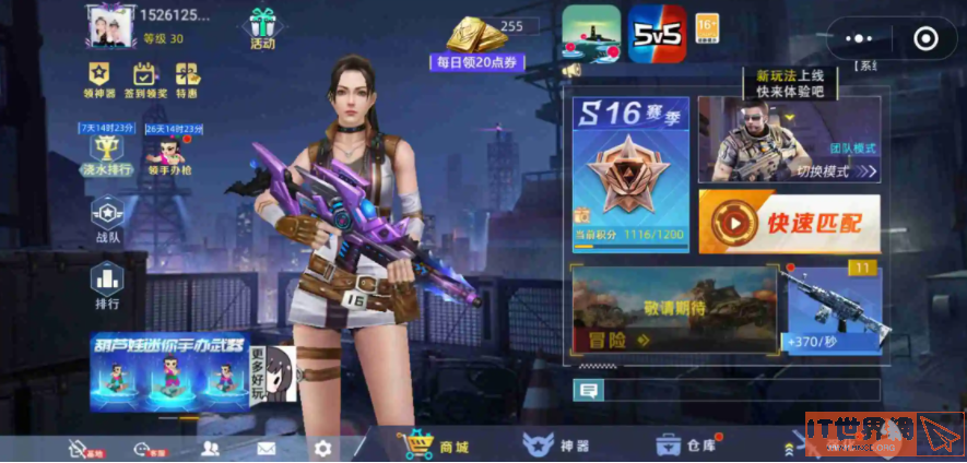 ff743864cbdff86250adc1189ff8b174.png游戏攻略