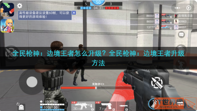 07059d5fed49a77d288cea74667fcd99.png游戏攻略