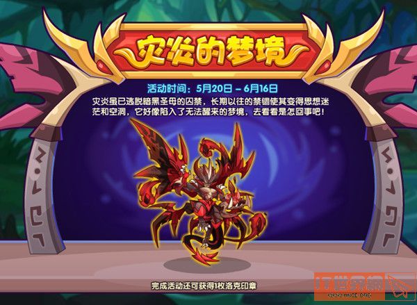 09a9fa707a79acc792db6cf4a21b6e44.jpg游戏攻略