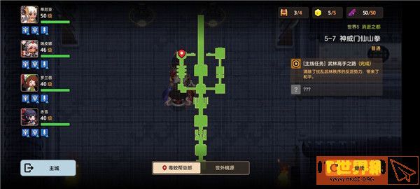 3b2d29e67ce6e0d35dba221c9d3c63e4.jpg游戏攻略