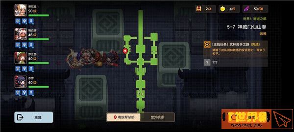 08e021709ce0b2a6c77c45805b22947d.jpg游戏攻略