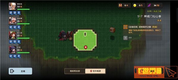 8c74f575625cf4a868743e1df2f9b98b.jpg游戏攻略