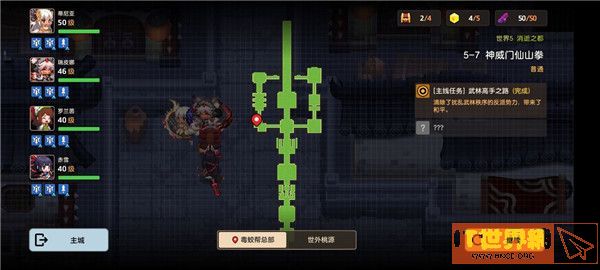 6a6d2e88dceff63b00a03b5161c20a53.jpg游戏攻略