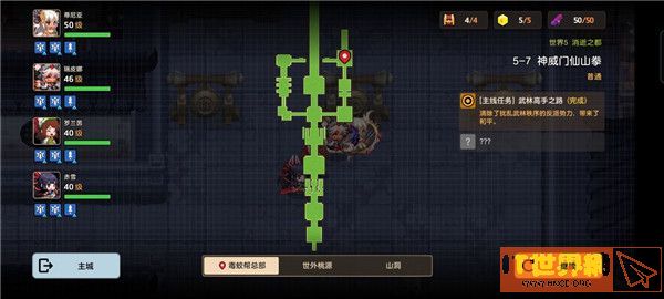 1dcaaffa217496bcc93732f41629e9d4.jpg游戏攻略