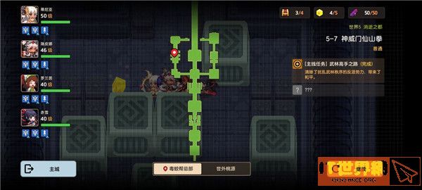 f4b4ac316961ecc99bc3371f90ae1f8c.jpg游戏攻略