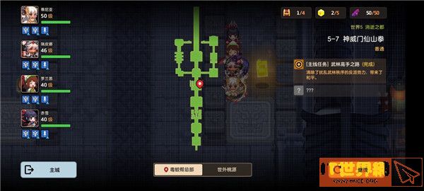 5e5fea0c3ebe38e305f2aa4217d1c854.jpg游戏攻略