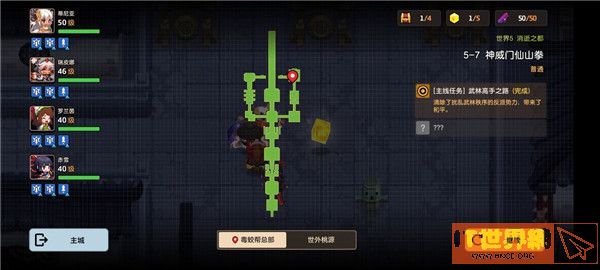 8e5c8d6db27878f803039ec5d7570e1e.jpg游戏攻略