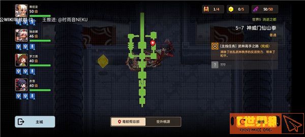 ed3ef248740e825bf12f968634f30a66.jpg游戏攻略